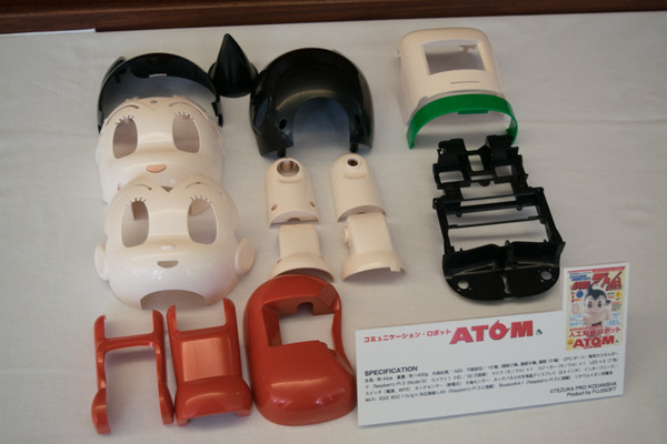 速報】自然対話可能な「鉄腕アトム」の家庭用ロボットがパートワークで