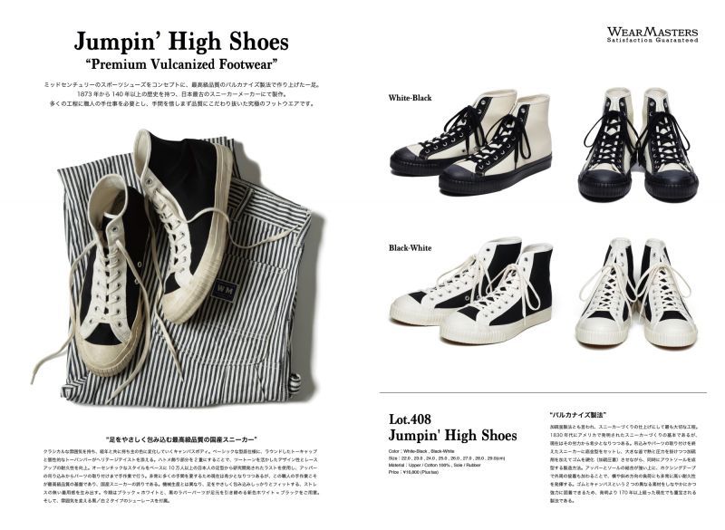 Attractions WEARMASTERS Lot.408 Jumpin' High Shoes/Black-White