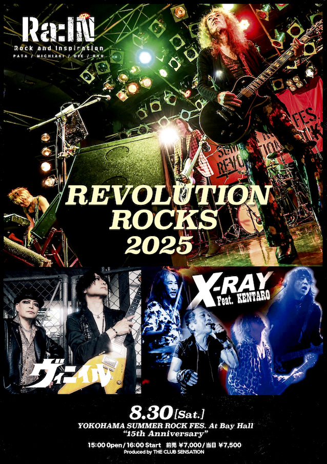 Live & Events / Ra:IN Official Website