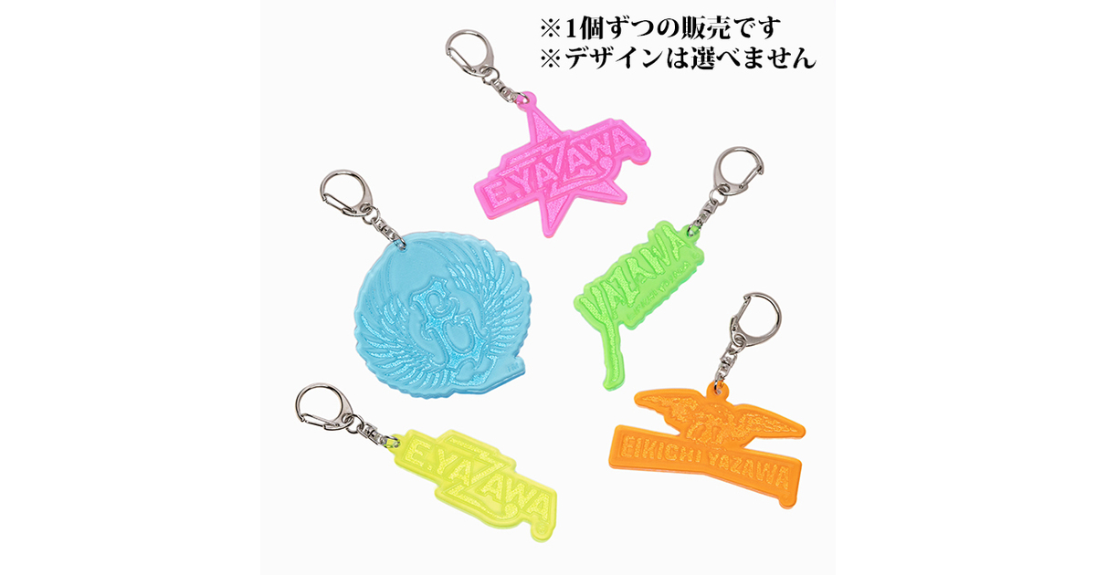 ガチャ袋(リフレクトキーホルダー)｜DIAMOND MOON通信販売｜矢沢永吉