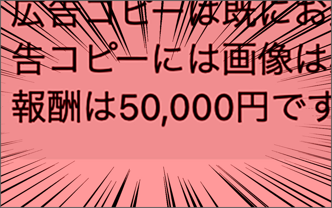 報酬5万円】「SNSアカウント乗っ取り」のDMを生成AIに晒したら…詐欺師