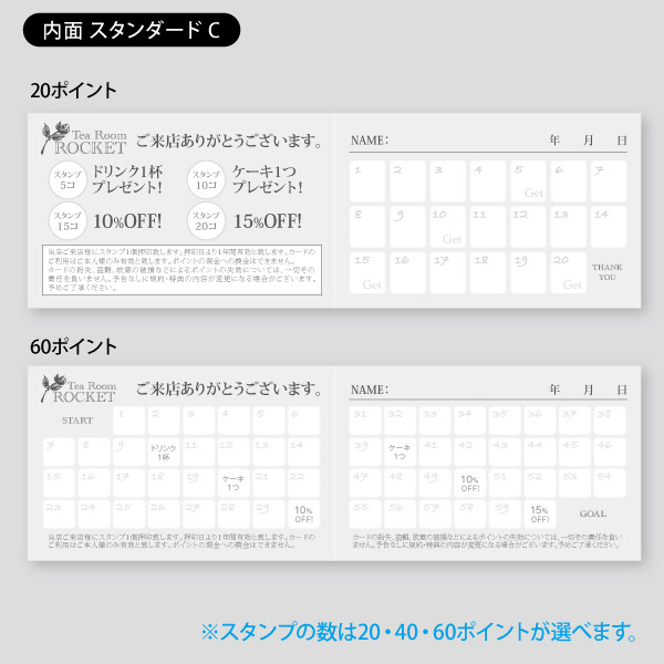 小籠包専門店用横 | スタンプカード-二つ折り | 印刷のロケットプリント
