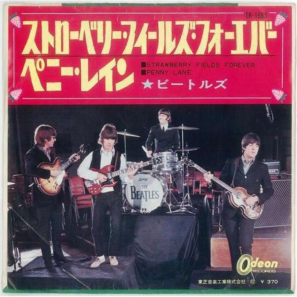 ビートルズ“Strawberry Fields Forever”のモチーフとなったジョン