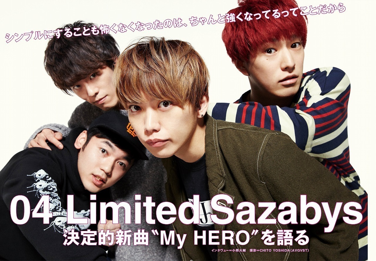 04 Limited Sazabys、超王道の決定的シングル『My HERO / 夕凪』を語る