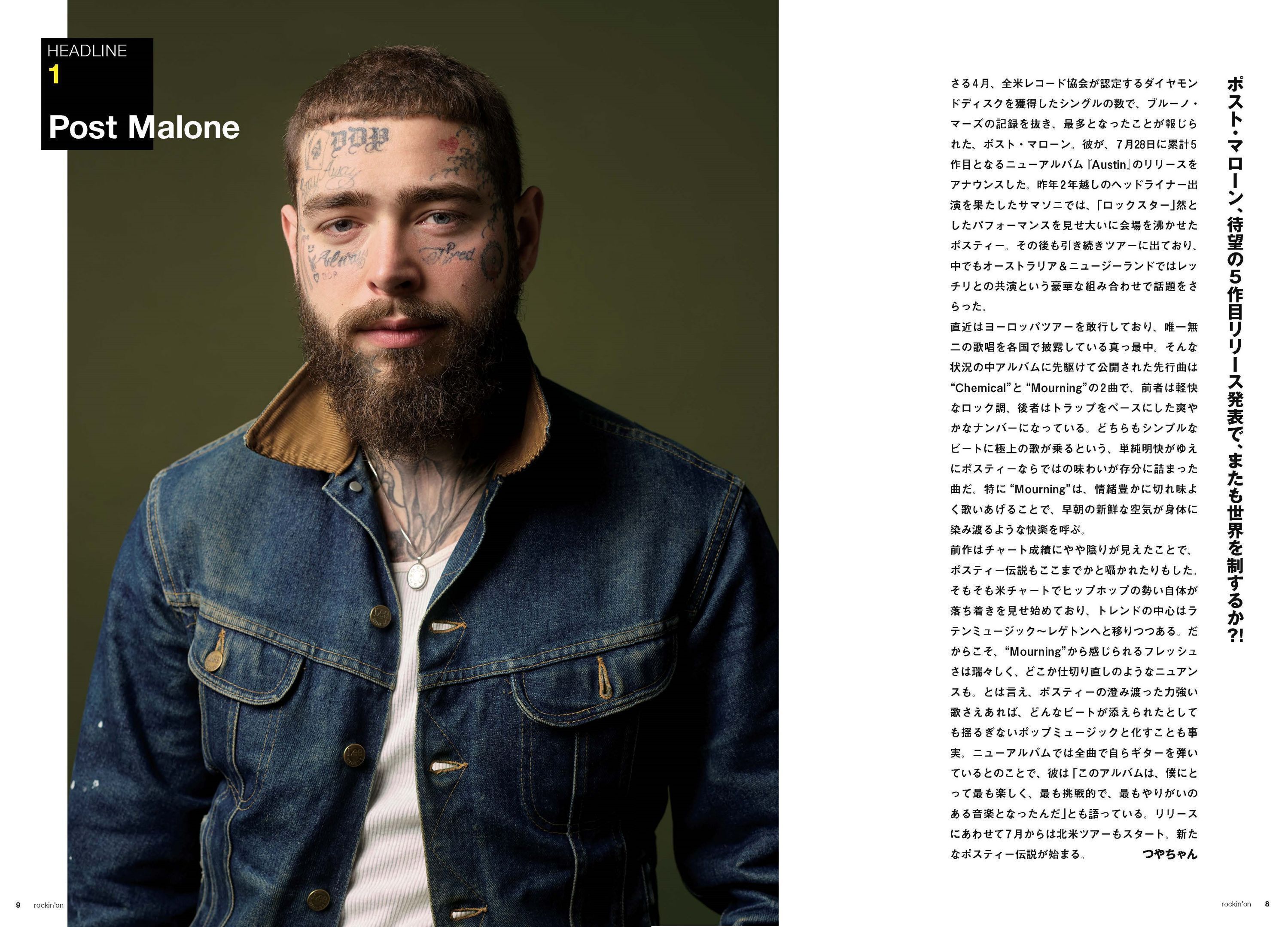 ポスト・マローン、待望の5作目リリース発表で、またも世界を制するか