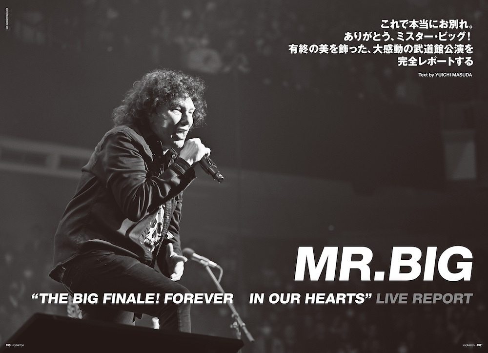 ありがとう、ミスター・ビッグ！ 有終の美を飾った、大感動の武道館