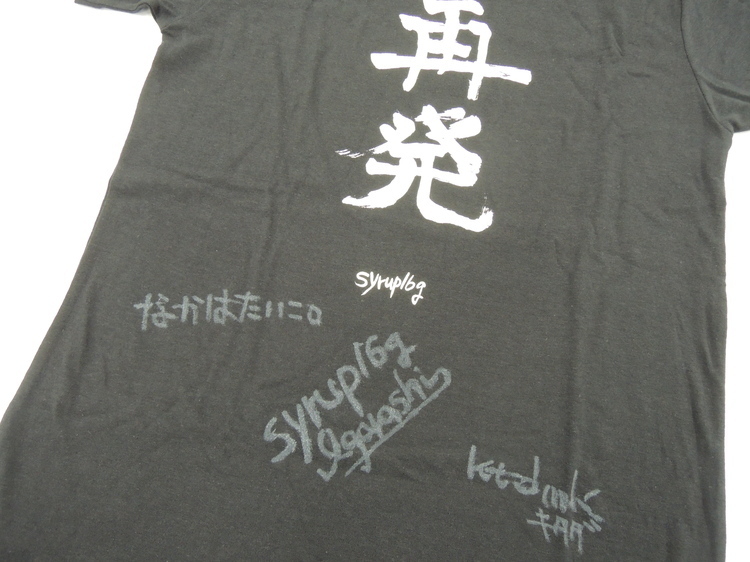 syrup16g 3人の直筆サイン入り『再発』Tシャツ (2014/10/02) ROCKIN'ON