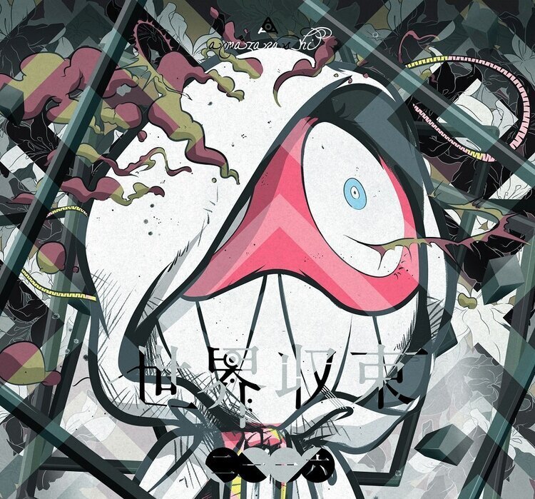 amazarashi、オリジナルエンティングノートを発売。秋田ひろむも記入