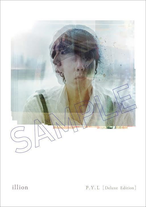 野田洋次郎ソロプロジェクト・illionの新アートワーク＆購入者特典を