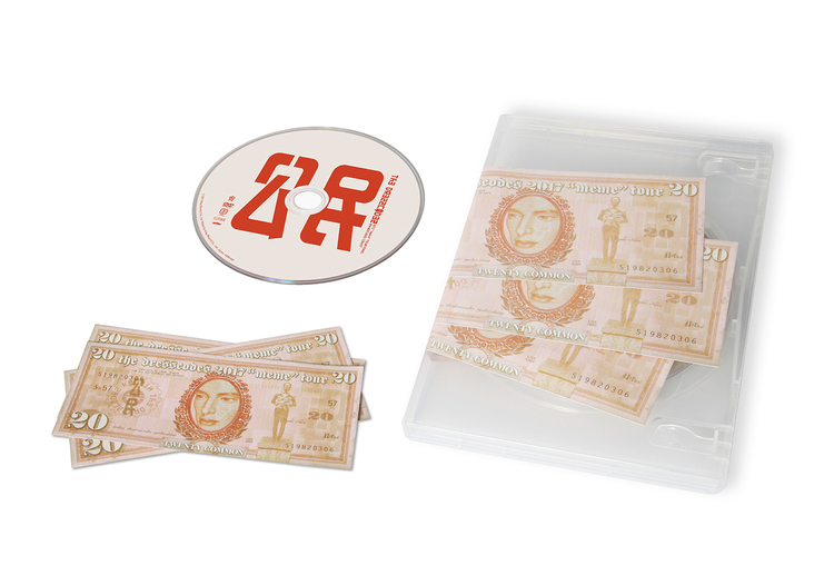 ドレスコーズ、新映像作品『国家 / 公民』のトレーラー第1弾公開 (2017