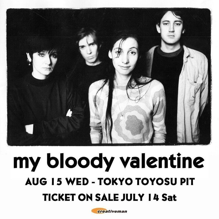 来日レポ】マイ・ブラッディ・ヴァレンタイン @ 豊洲PIT公演 2018.08