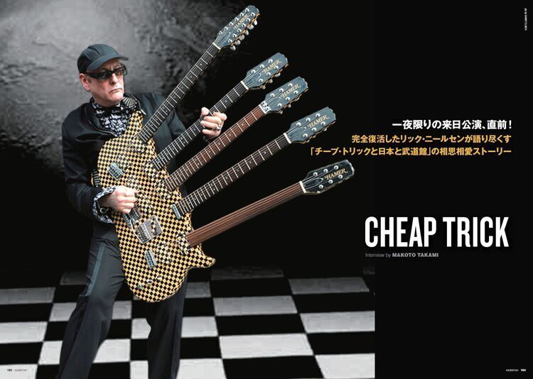 来日直前！ リック・ニールセンが語る40年前の初来日時の熱狂