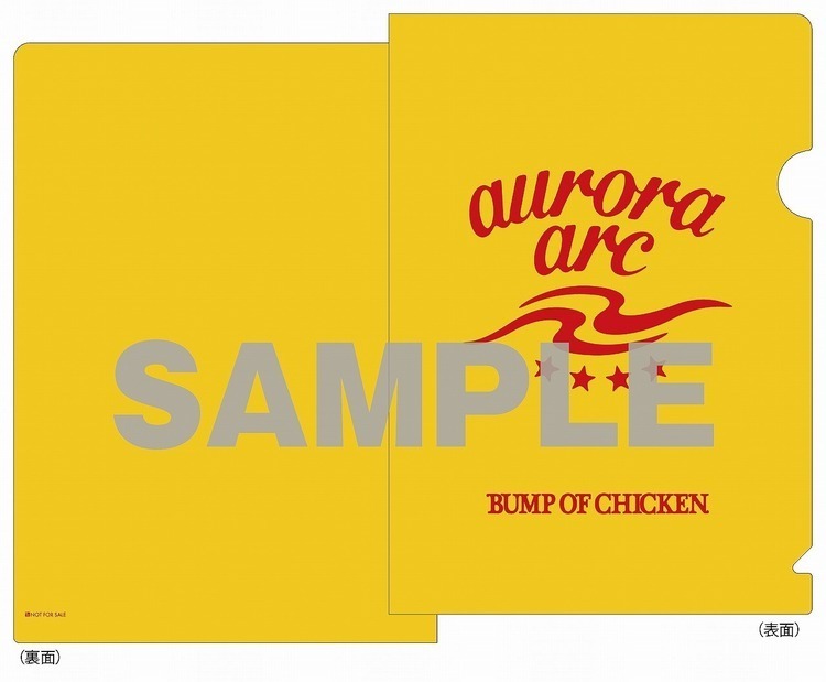 BUMP OF CHICKEN、新アルバム発売を記念してタワレコで特別プログラム