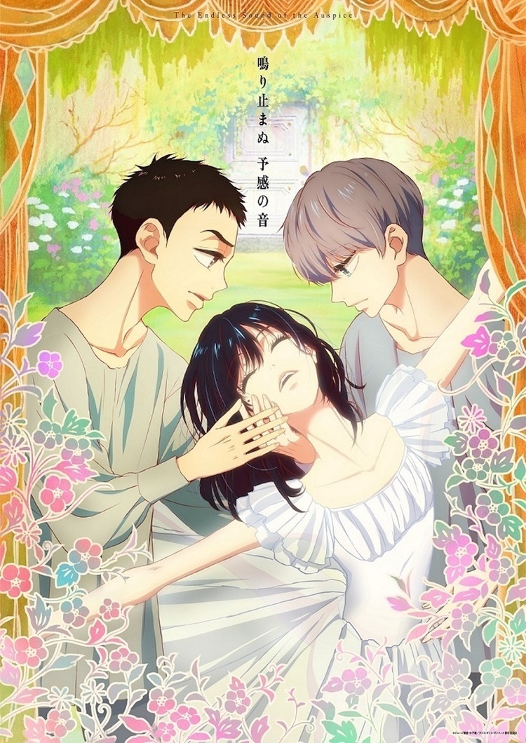 ヒトリエ、ニューアルバム『PHARMACY』6/22リリース。7月より全国