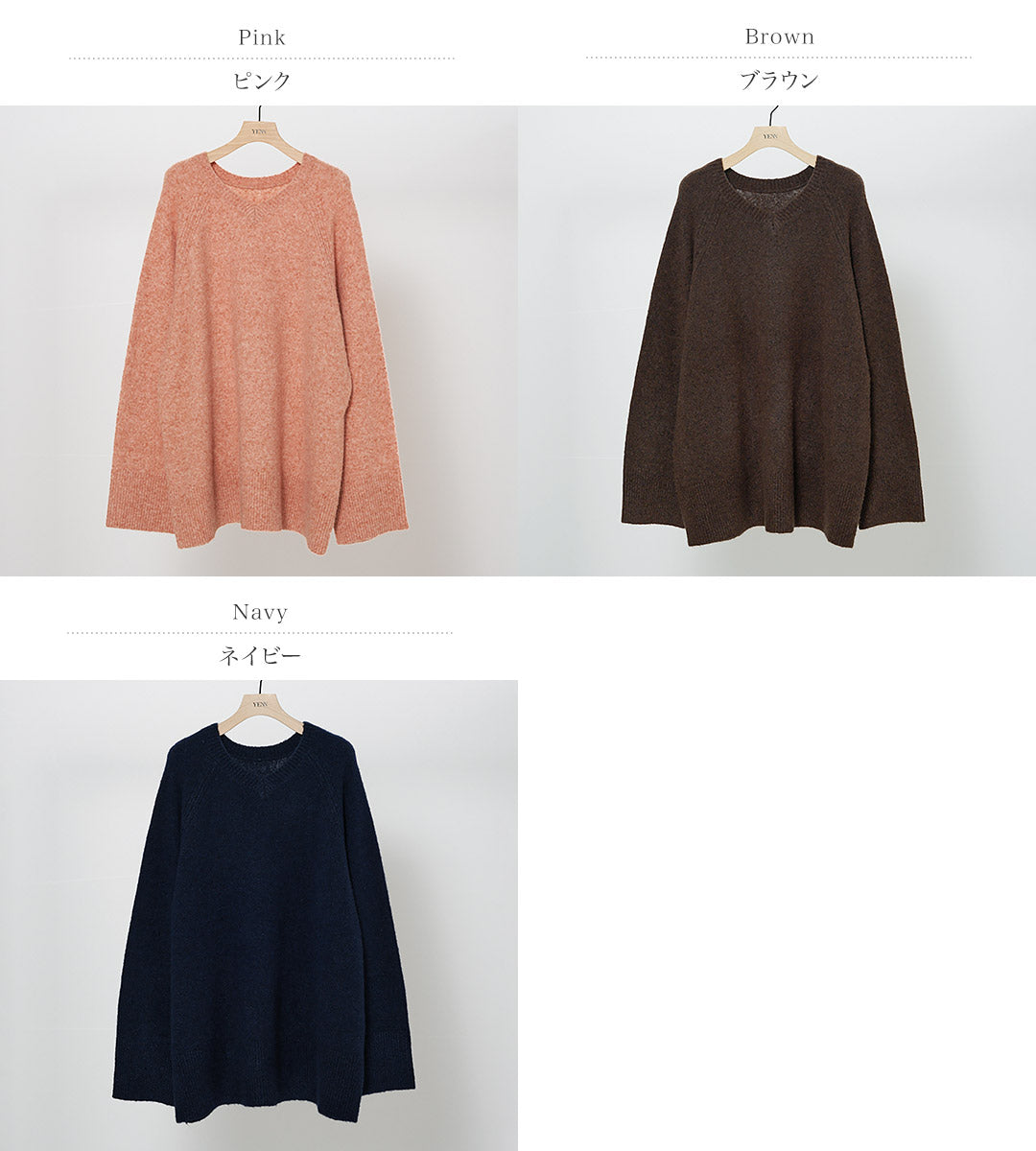 YENN（イェン） アルパカ ミックス セーター / レディース ニット 長袖