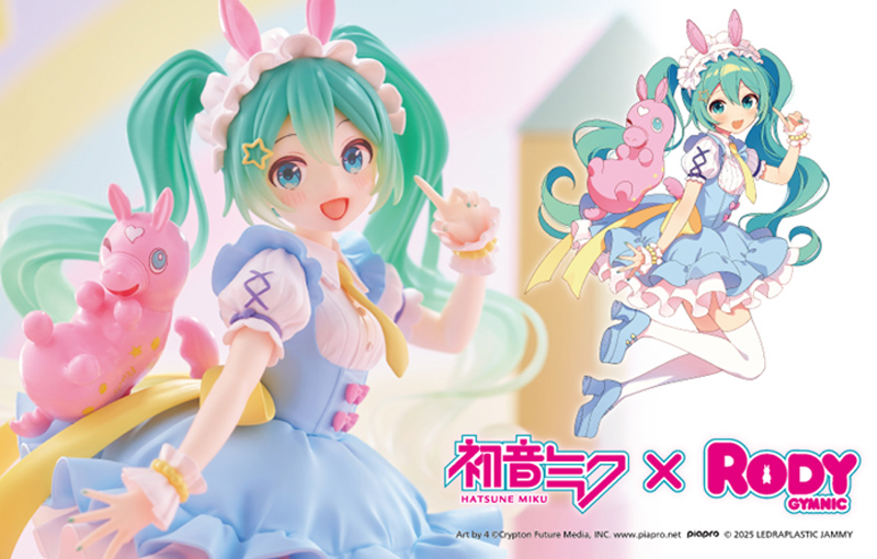 初音ミク×RODY プライズにNEWアート「メルヘン」が誕生！ - 【ロディ