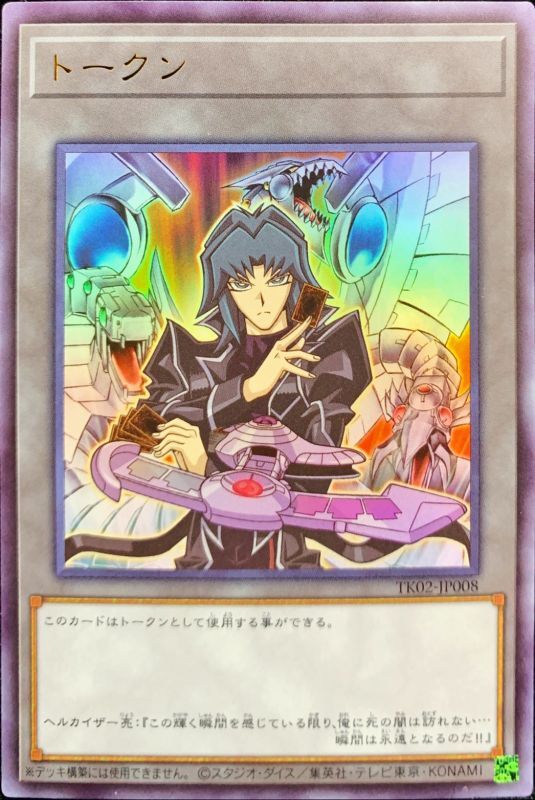 遊戯王マスターデュエル】デッキ紹介「勝利へのリスペクト（サイバー