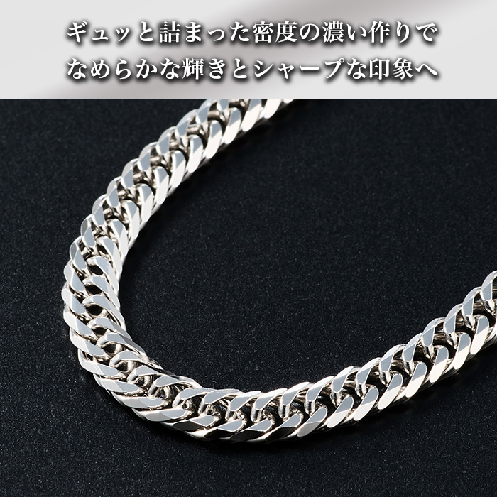 髙島屋純プラチナ6面ダブル喜平チェーン | 999-400299 | 【公式