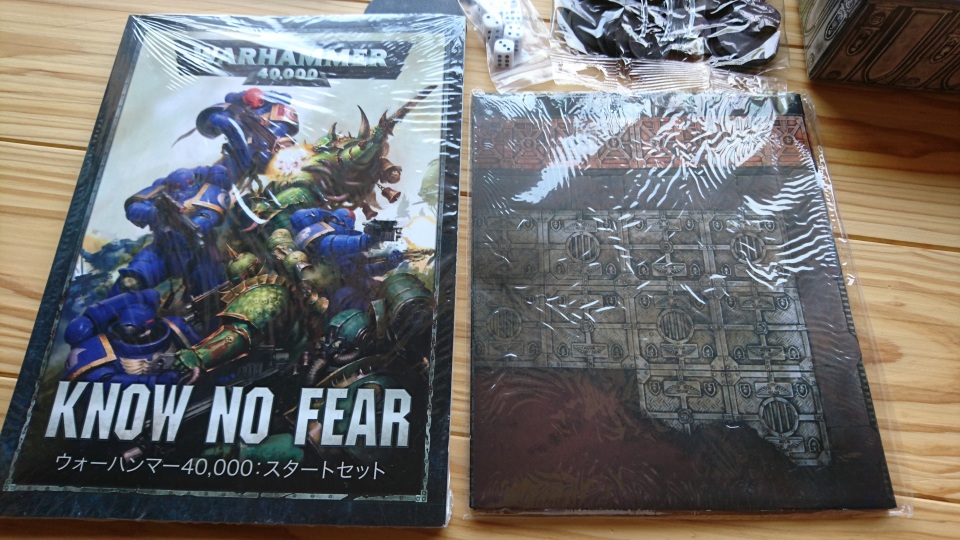 RoR 雑文 40kコアセットの紹介