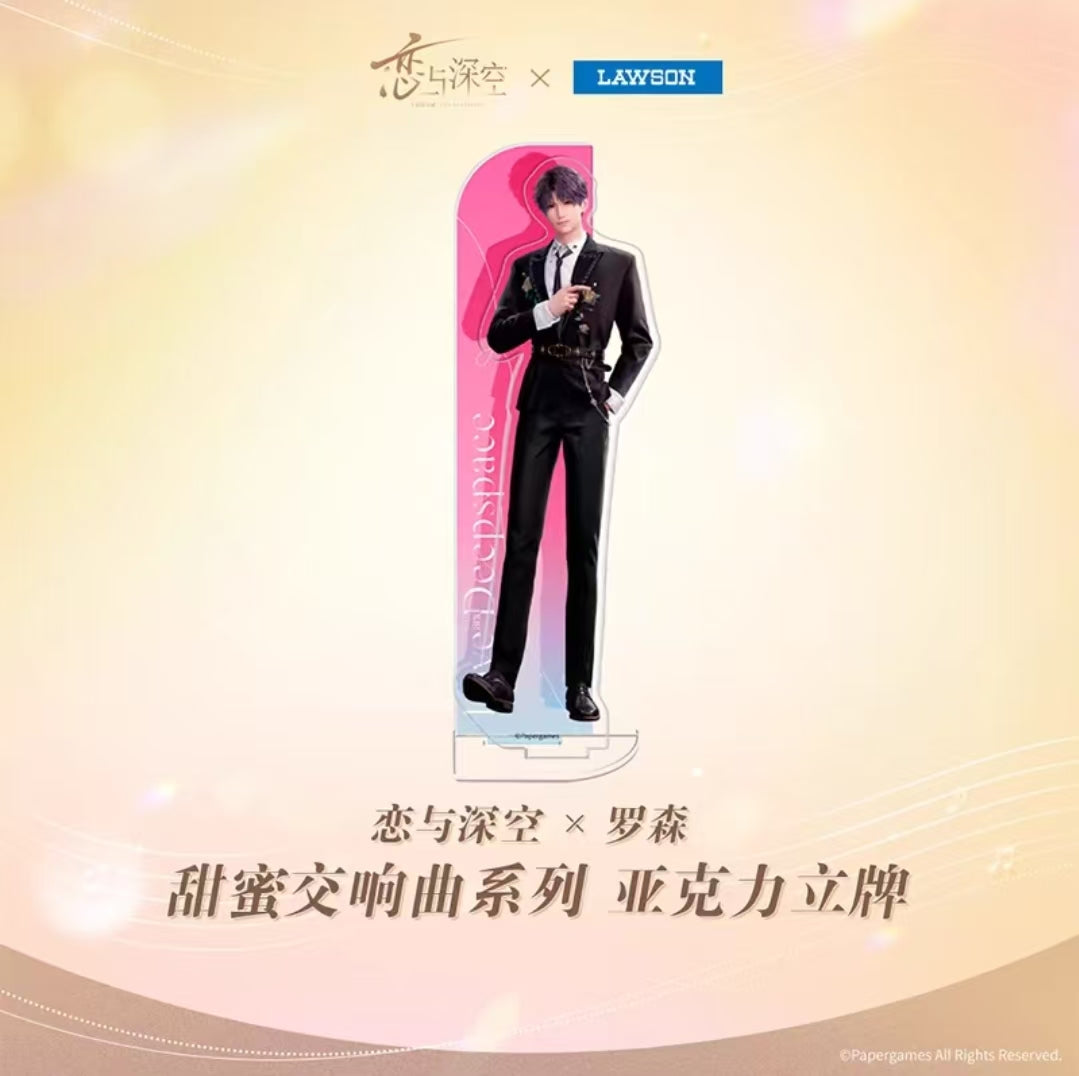 特典付き・振込締切日：8/21」代行予約 恋と深空 中国限定商品 LAWSON