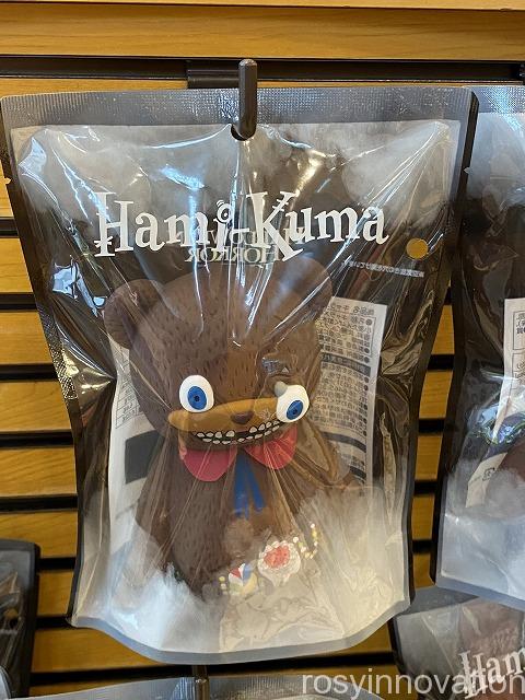 USJ】ハミクマグッズ解禁☆今年のホラナイの主役！発売日や