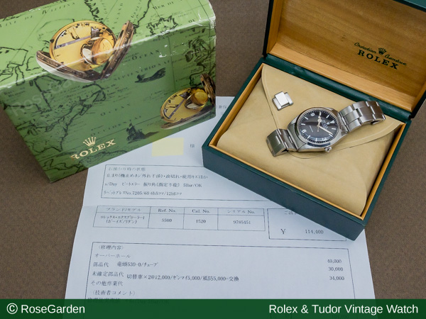 RG-2265 | ロレックス ROLEX エクスプローラー ボーイズ Ref.5500