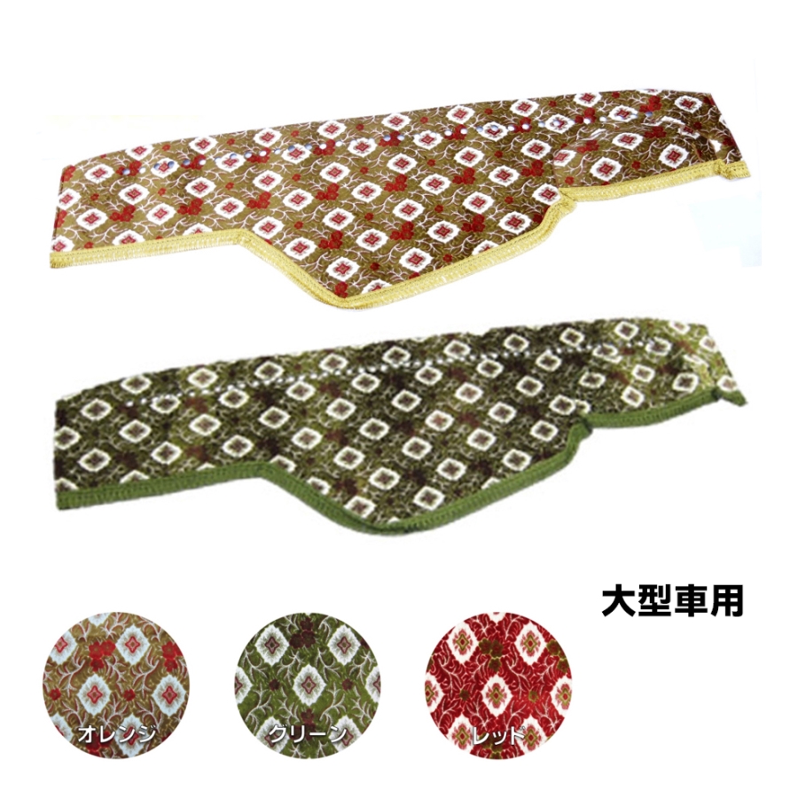 金華山生地 大花束 オレンジ 生地 m単位切売り(のり無) / トラック用品