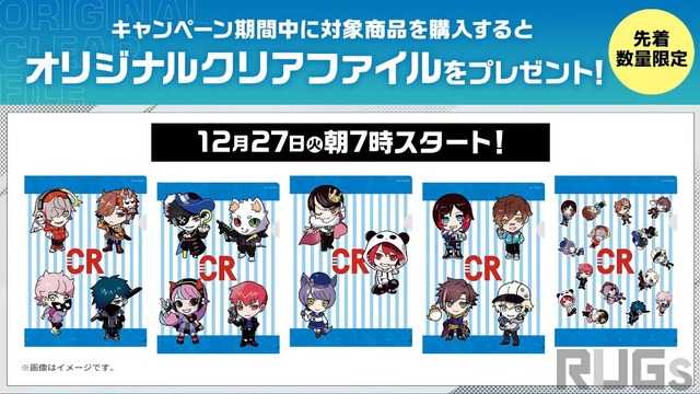 Crazy Raccoon」がローソンとコラボ！「クレイジーラクーンマンチョコ