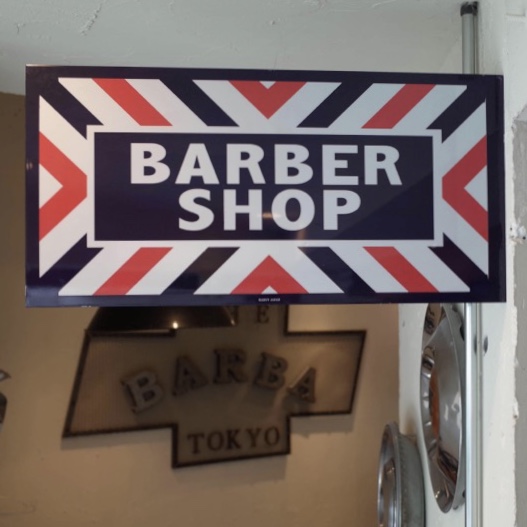 MARVY BARBER POLES | Royal Knight Tokyo