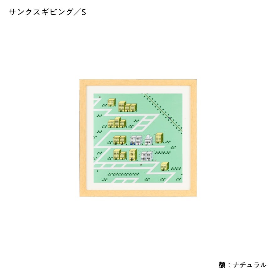 レプリカスクリーン - ほぼ日MOTHERプロジェクト - ほぼ日