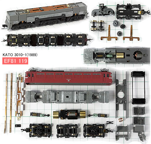 KATOの動力機構の変遷 電気機関車編 その2