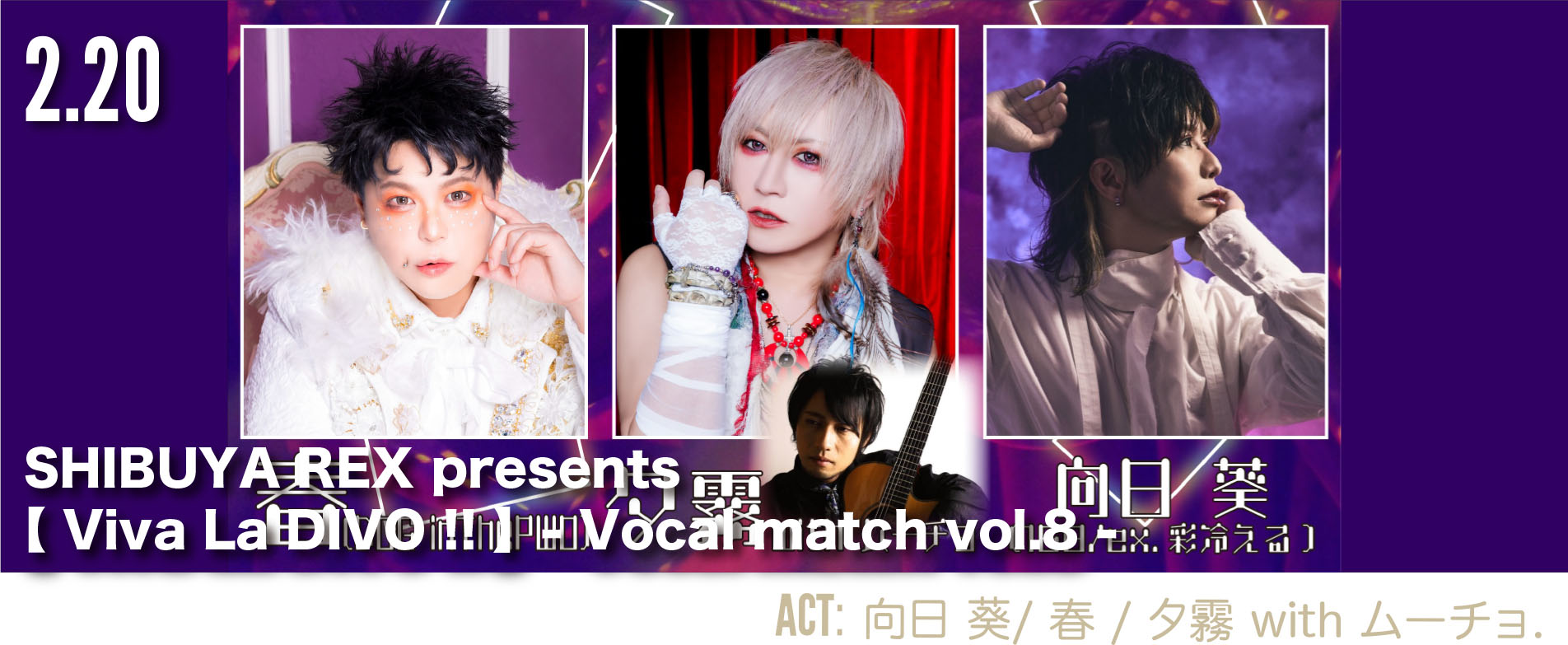 1/18 渋谷REX他まとめ売り NEXT→1月19日SHIBUYA REX 1/18 渋谷REX他