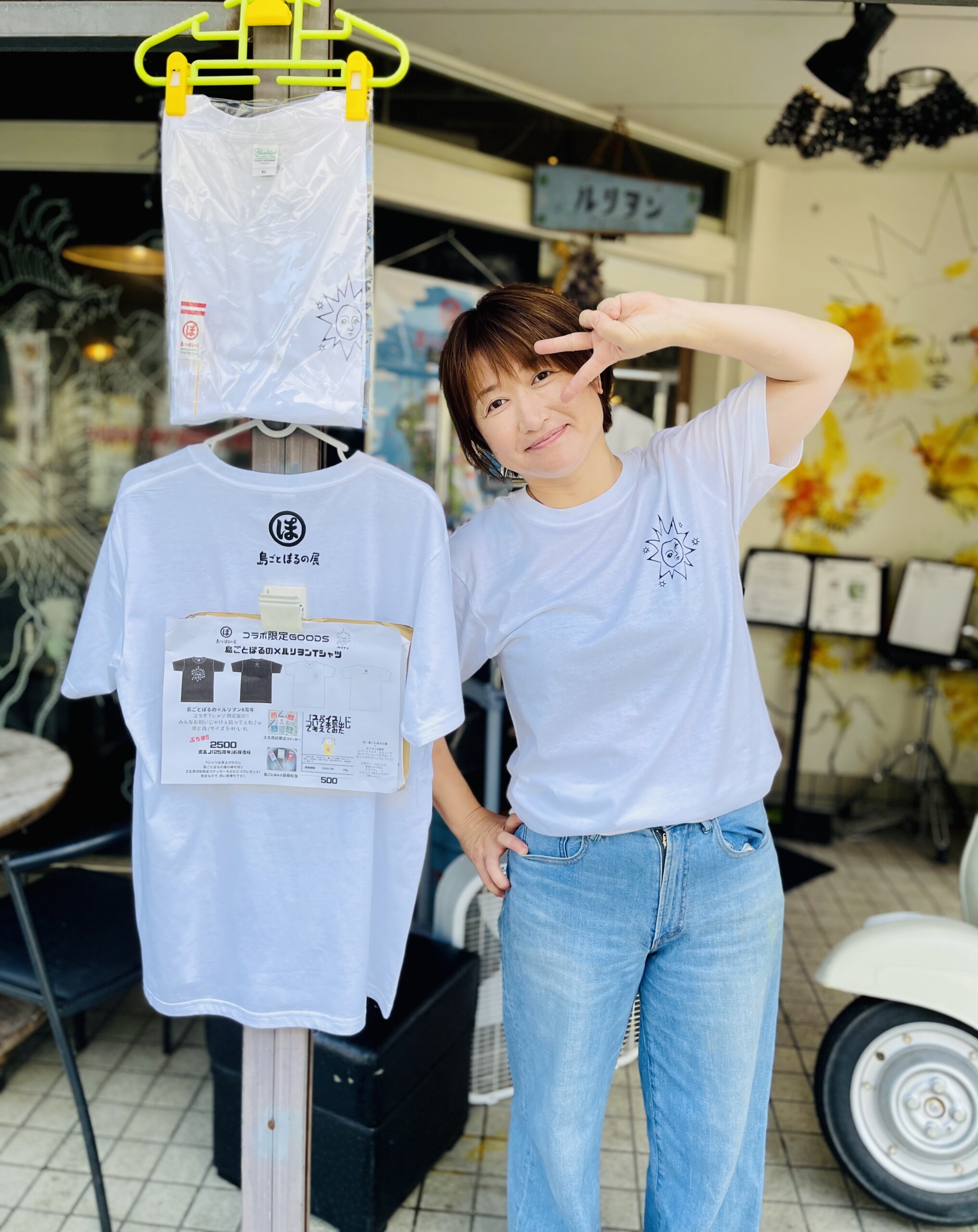 本日入荷!!島ごとぽるの×ルリヲン コラボTシャツ 第2弾 – しまなみ
