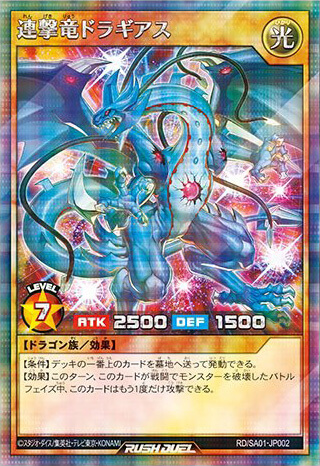 シークレットエースパックVol.1 – 遊戯王ラッシュデュエルまとめ