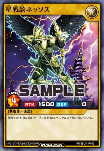 15ライン】レベル4の攻撃力1500モンスターカードまとめ – 遊戯王