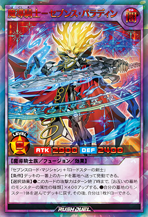 SPECIAL RED Ver.（スペシャルレッドバージョン）まとめ – 遊戯王