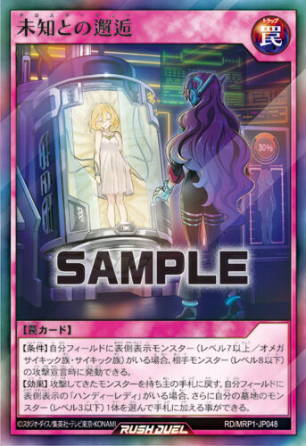 風サイキックオーダーデッキ – 遊戯王ラッシュデュエルまとめ