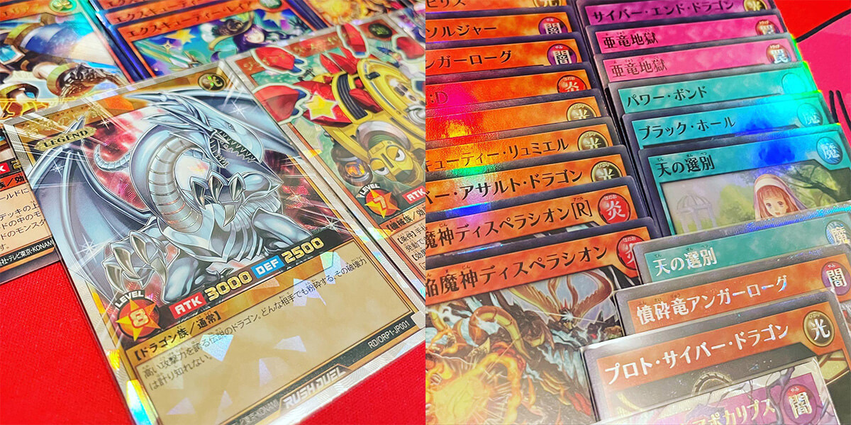 オーバーラッシュパック3BOX開封レビュー – 遊戯王ラッシュデュエルまとめ