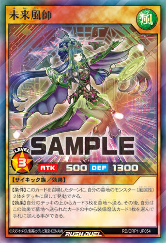 オーバーラッシュパック3BOX開封レビュー – 遊戯王ラッシュデュエルまとめ