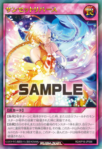 セブンスロード・アルテマウィッチ – 遊戯王ラッシュデュエルまとめ