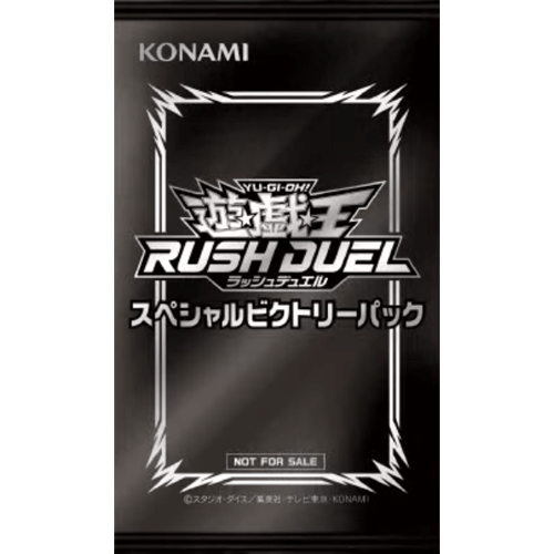 AREA CHAMPIONSHIP 2024 – 遊戯王ラッシュデュエルまとめ