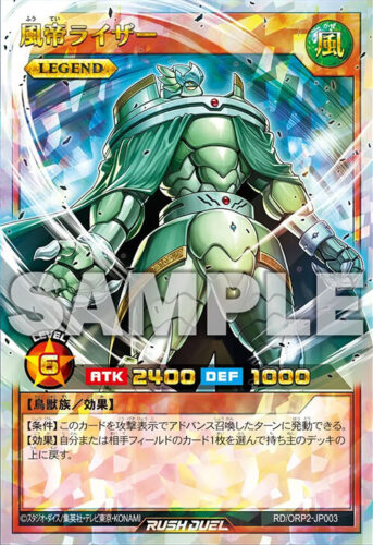 アニマジカデッキ – 遊戯王ラッシュデュエルまとめ