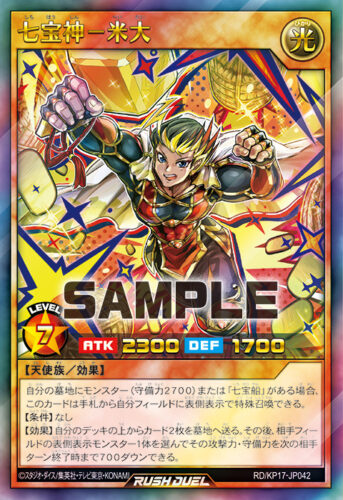 カオス・ソルジャーデッキ – 遊戯王ラッシュデュエルまとめ