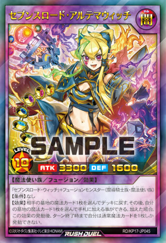 大恐竜駕ダイナ－ミクス – 遊戯王ラッシュデュエルまとめ