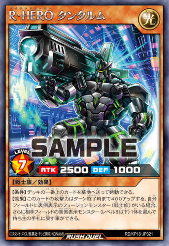 ネオスデッキ – 遊戯王ラッシュデュエルまとめ