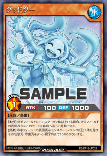 ベリーフレッシュデッキ – 遊戯王ラッシュデュエルまとめ