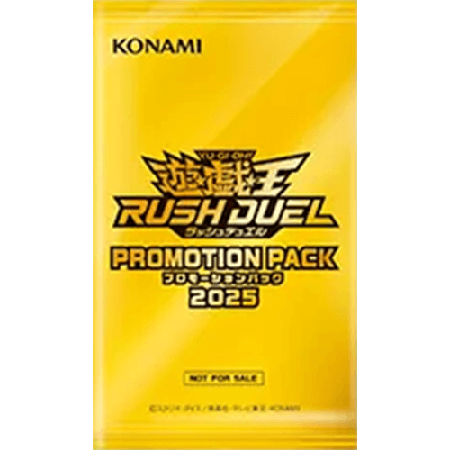 プロモーションパック2025 – 遊戯王ラッシュデュエルまとめ