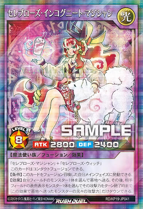 灼熱のサラマンデウスの開封・当たり・価格相場まとめ – 遊戯王