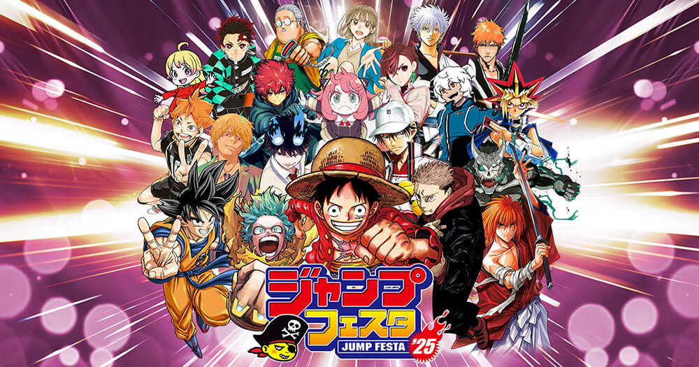 ジャンプフェスタ2025 – 遊戯王ラッシュデュエルまとめ