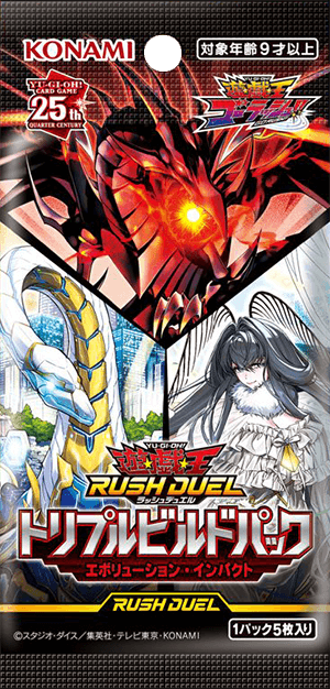 トリプルビルドパック エボリューション・インパクト】収録カード